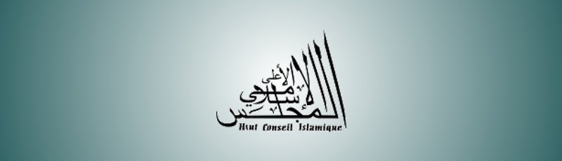 Tiaret - HCI : Haut conseil islamique