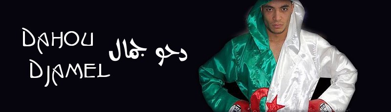 Tiaret - Dahou Djamel