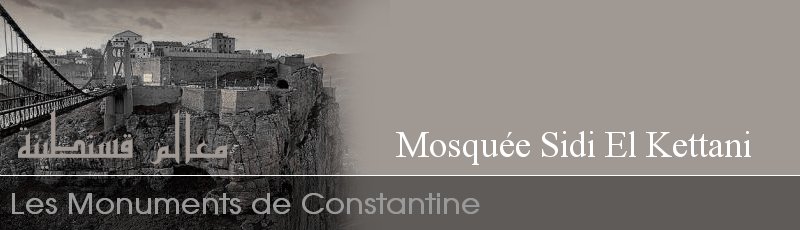 Constantine - Mosquée Sidi El Kettani	(Commune de Constantine, Wilaya de Constantine)