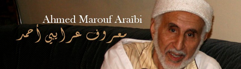 Alger - Marouf Araïbi Ahmed