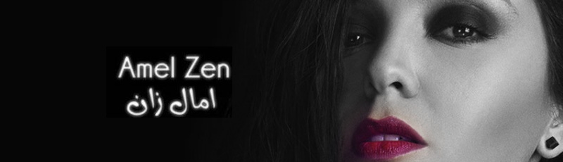 Alger - Amel Zen