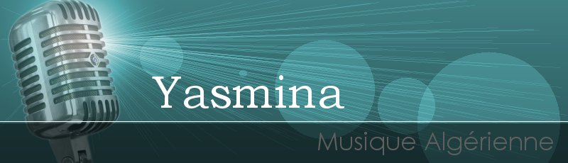 الجزائر - Yasmina