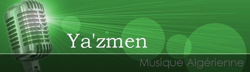 الجزائر العاصمة - Ya'zmen