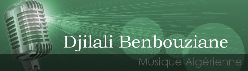 Mostaganem - Djilali Benbouziane
