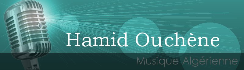 البويرة - Hamid Ouchène