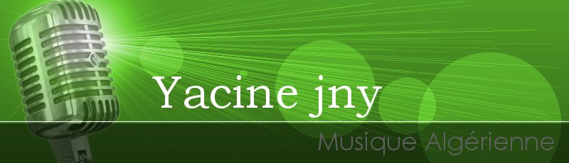 الجزائر - Yacine jny
