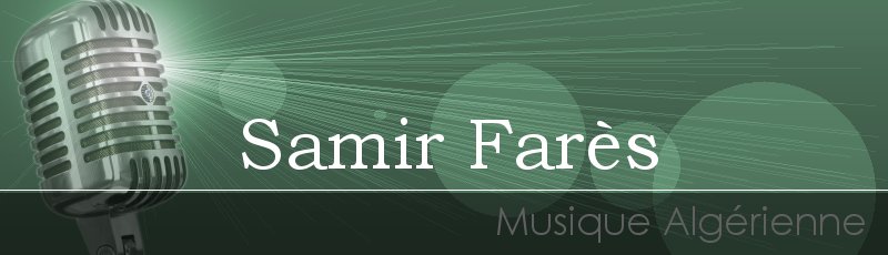 الجزائر-العاصمة - Samir Farès