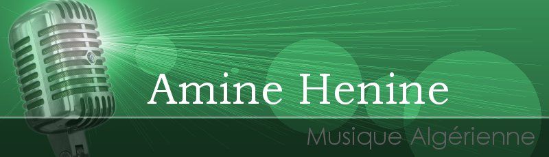 بومرداس - Amine Henine
