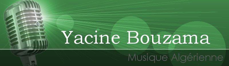 الجزائر العاصمة - Yacine Bouzama