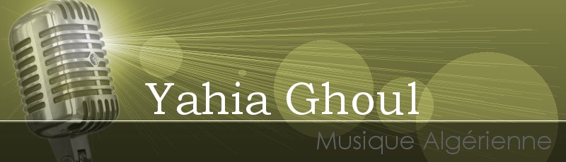 الجزائر - Yahia Ghoul