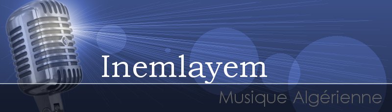 تيزي وزو - Inemlayem