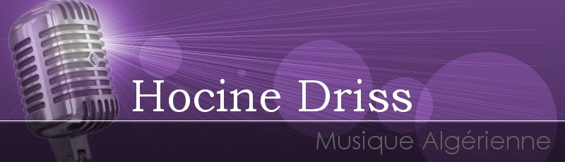 الجزائر العاصمة - Hocine Driss