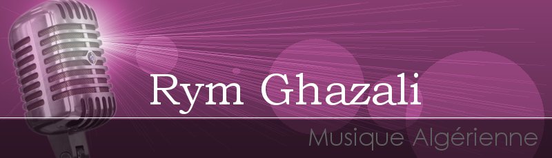 الجزائر العاصمة - Rym Ghazali