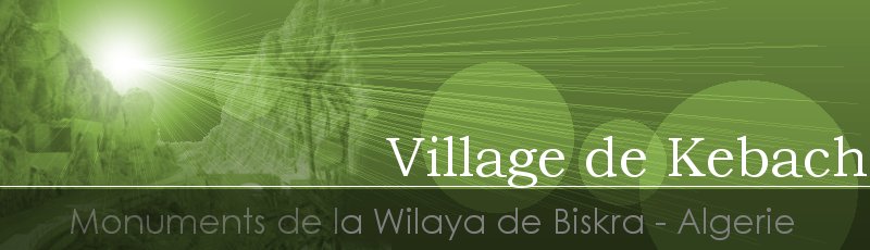 Biskra - Village de Kebach 	(Commune d'El Mizaraa, Wilaya de Biskra)