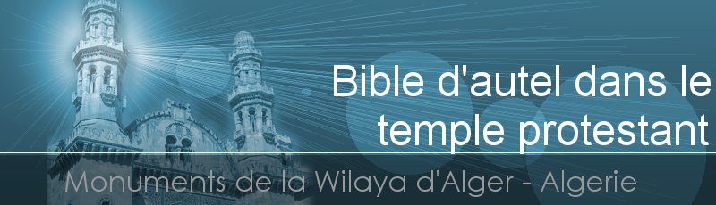 الجزائر العاصمة - Temple protestant de la rue de Chartres	(Commune de Casbah, Wilaya d'Alger)