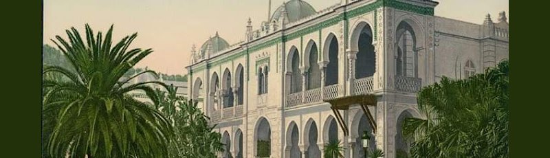 Alger - Palais du Peuple	(Commune de Sidi M'Hamed, Wilaya d'Alger)