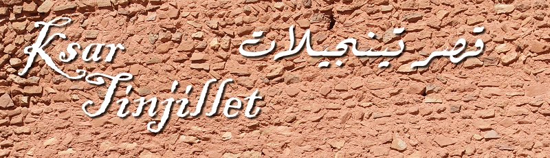 Adrar - Ksar Tinjillet	(Commune de Ouled Saïd, Wilaya d'Adrar)