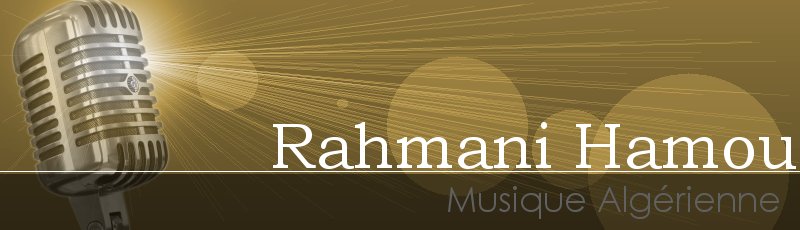 النعامة - Rahmani Hamou