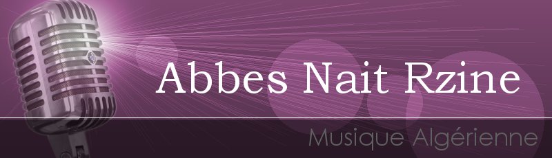 الجزائر العاصمة - Abbes Nait Rzine