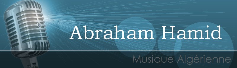 بجاية - Abraham Hamid