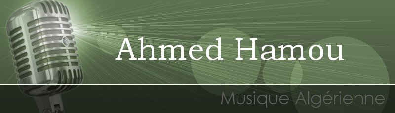 بجاية - Ahmed Hamou