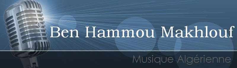 تيزي وزو - Ben Hammou Makhlouf