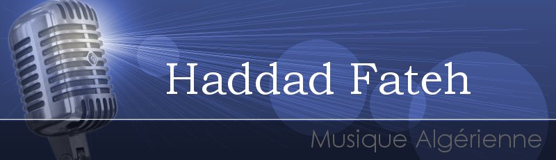 البويرة - Haddad Fateh