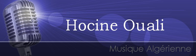 تيزي وزو - Hocine Ouali