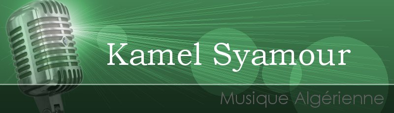 Tizi-Ouzou - Kamel Syamour