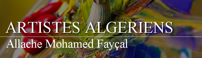 الجزائر العاصمة - Allache Mohamed Fayçal