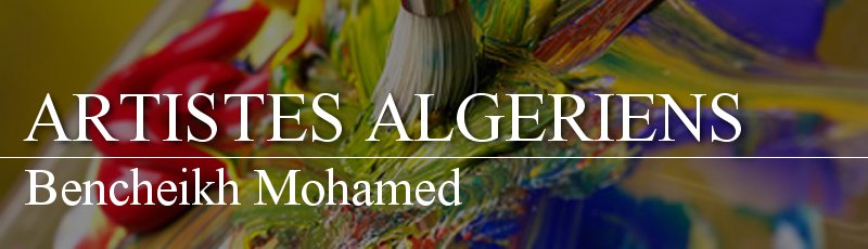 الجزائر العاصمة - Bencheikh Mohamed