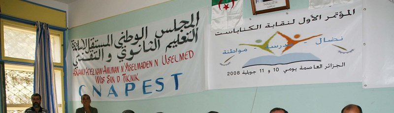 Tiaret - CNAPESTE : Conseil National Autonome du Personnel Enseignent du Secteur Tertiaire de l'Education