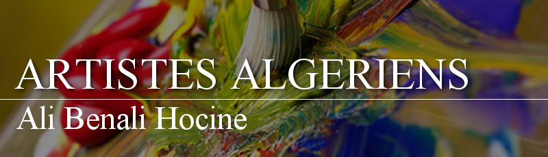 الجزائر العاصمة - Ali Benali Hocine