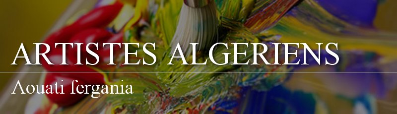 جيجل - Aouati fergania