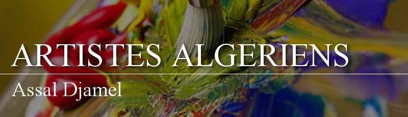الجزائر العاصمة - Assal Djamel