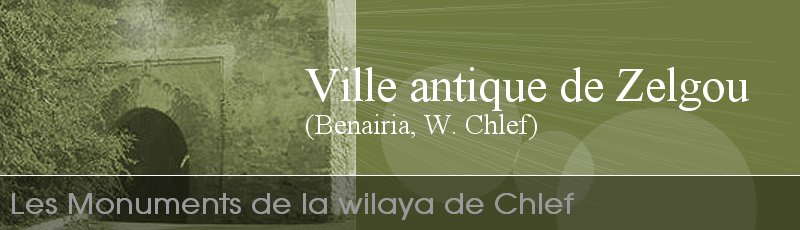 الشلف - Ville antique de Zelgou	(Commune de Benaïria, Wilaya de Chlef)