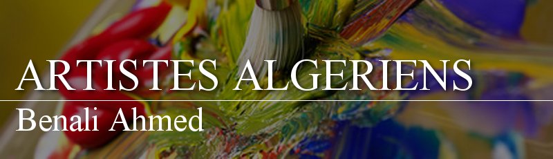 الجزائر العاصمة - Benali Ahmed