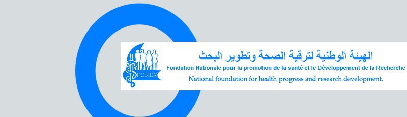 Tizi-Ouzou - FOREM : Fondation nationale pour la promotion de la santé et le développement de la recherche