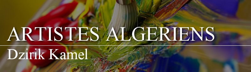 باتنة - Dzirik Kamel