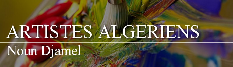 الجزائر العاصمة - Noun Djamel