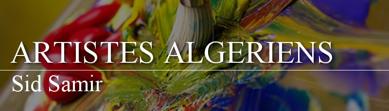 الجزائر العاصمة - Sid Samir