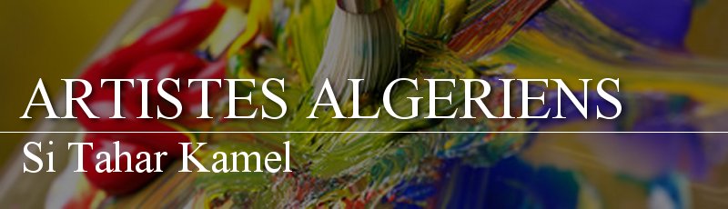 الجزائر العاصمة - Si Tahar Kamel