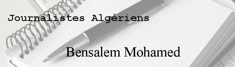 الجزائر العاصمة - Bensalem Mohamed