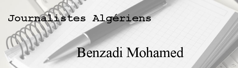 الجزائر العاصمة - Benzadi Mohamed