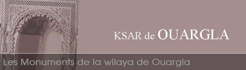 ورقلة - Ksar de Ouargla