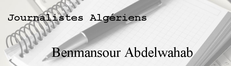 الجزائر العاصمة - Benmansour Abdelwahab