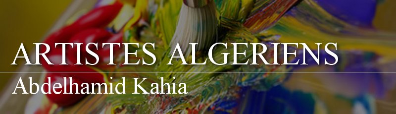 الجزائر العاصمة - Abdelhamid Kahia