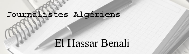 الجزائر العاصمة - El Hassar Benali