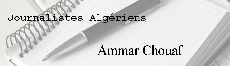 الجزائر - Ammar Chouaf