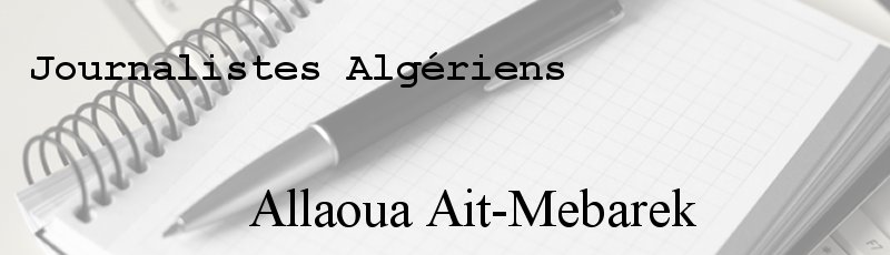 الجزائر العاصمة - Allaoua Ait-Mebarek